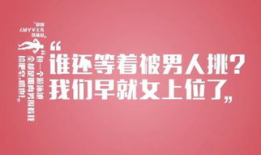 女上位视频,一场视觉与情感的盛宴